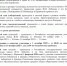 Приглашаем принять участие в Олимпиаде - Хотынецкий районный суд